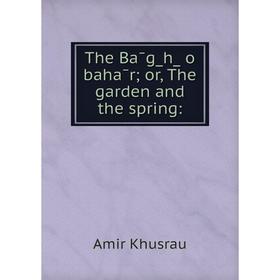 

Книга The Bāg̲h̲ o bahāror, The garden and the spring: