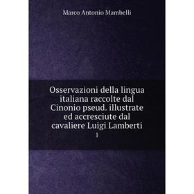 

Книга Osservazioni della lingua italiana raccolte dal Cinonio pseud illustrate ed accresciute dal cavaliere Luigi Lamberti 1