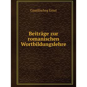 

Книга Beiträge zur romanischen Wortbildungslehre