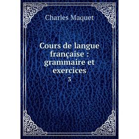 

Книга Cours de langue française: grammaire et exercices 3