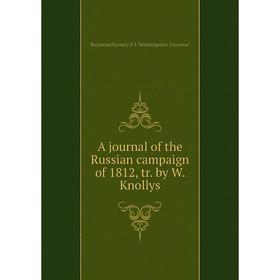 

Книга A journal of the Russian campaign of 1812, tr. by W. Knollys
