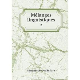 

Книга Mélanges linguistiques 2