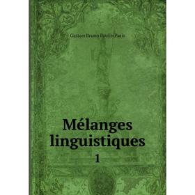

Книга Mélanges linguistiques 1