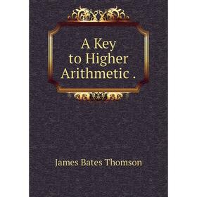 

Книга A Key to Higher Arithmetic.