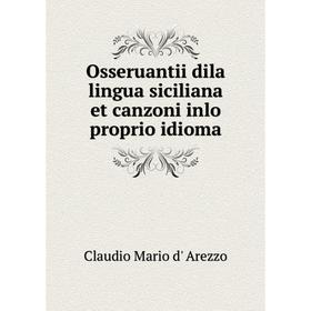 

Книга Osseruantii dila lingua siciliana et canzoni inlo proprio idioma