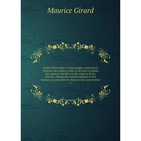

Книга Traité élémentaire d'entomologie comprenant l'histoire des espèces utiles et de leurs produits des espèces nuisibles et des moyens de les détrui