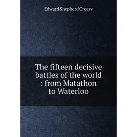 

Книга The fifteen decisive battles of the world: from Matathon to Waterloo
