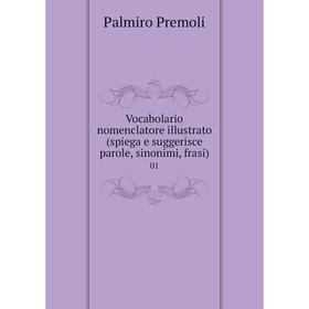 

Книга Vocabolario nomenclatore illustrato (spiega e suggerisce parole, sinonimi, frasi) 01