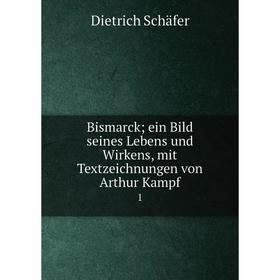 

Книга Bismarckein Bild seines Lebens und Wirkens, mit Textzeichnungen von Arthur Kampf 1