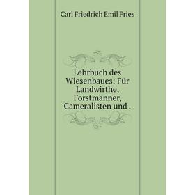 

Книга Lehrbuch des Wiesenbaues: Für Landwirthe, Forstmänner, Cameralisten und