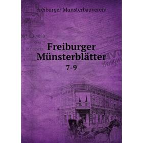 

Книга Freiburger Münsterblätter 7-9