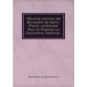 

Книга Oeuvres choisies de Bernardin de Saint-Pierre: contenant Paul et Virginie, La Chaumière indienne
