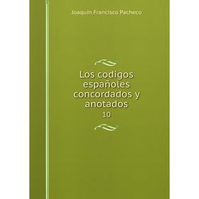 

Книга Los codigos españoles concordados y anotados 10