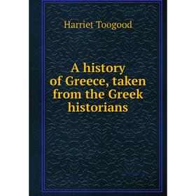 

Книга A history of Greece, taken from the Greek historians