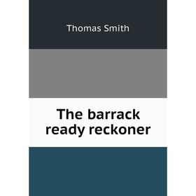 

Книга The barrack ready reckoner