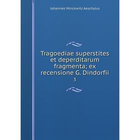 

Книга Tragoediae superstites et deperditarum fragmentaex recensione G. Dindorfii 3