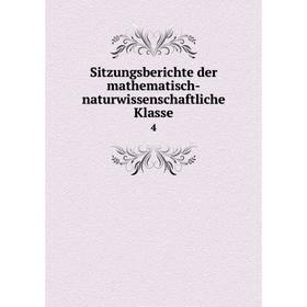 

Книга Sitzungsberichte der mathematisch-naturwissenschaftliche Klasse 4