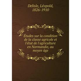 

Книга Études sur la condition de la classe agricole et l'état de l'agriculture en Normandie, au moyen âge