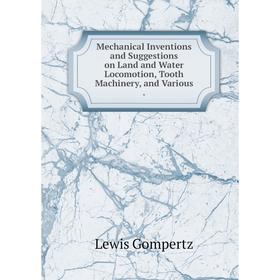 

Книга Mechanical Inventions and Suggestions on Land and Water Locomotion, Tooth Machinery