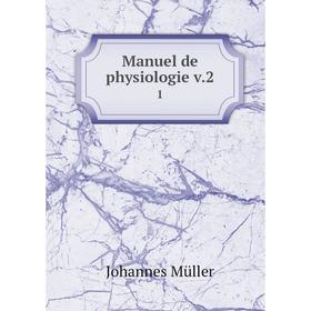 

Книга Manuel de physiologie v21