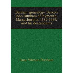 

Книга Dunham genealogy. Deacon John Dunham of Plymouth, Massachusetts. 1589-1669. And his descendants