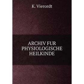 

Книга ARCHIV FUR PHYSIOLOGISCHE HEILKINDE