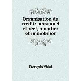 

Книга Organisation du crédit: personnel et réel, mobilier et immobilier