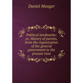 

Книга Political landmarksor, History of parties, from the organization of the general government to the present time
