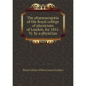 

Книга The pharmacopœia of the Royal college of physicians of London, for 1851. Tr. by a physician