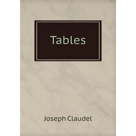 

Книга Tables