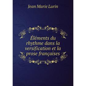 

Книга Éléments du rhythme dans la versification et la prose françaises