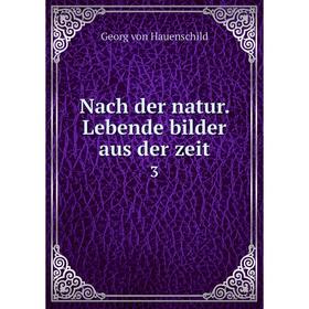 

Книга Nach der natur Lebende bilder aus der zeit 3