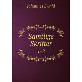 

Книга Samtlige Skrifter 1-2