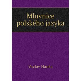 

Книга Mluvnice polského jazyka