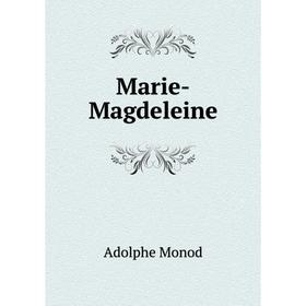 

Книга Marie-Magdeleine