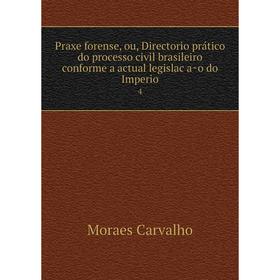 

Книга Praxe forense, ou, Directorio prático do processo civil brasileiro conforme a actual legislação do Imperio 4