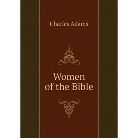 

Книга Women of the Bible