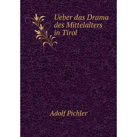 

Книга Ueber das Drama des Mittelalters in Tirol