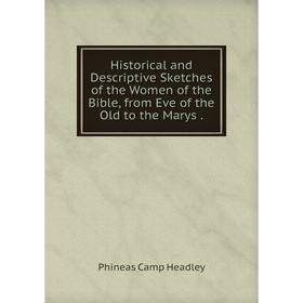 

Книга Historical and Descriptive Sketches of the Women of the Bible, from Eve of the Old to the Marys.