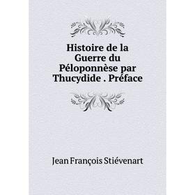 

Книга Histoire de la Guerre du Péloponnèse par Thucydide. Préface