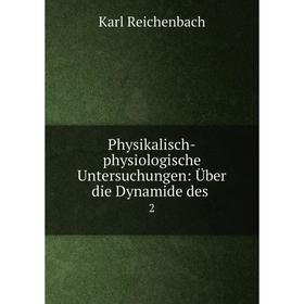 

Книга Physikalisch-physiologische Untersuchungen: Über die Dynamide des. 2