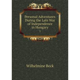 

Книга Personal Adventures During the Late War of Independence in Hungary 2