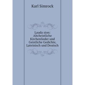 

Книга Lauda sion: Altchristliche Kirchenlieder und Geistliche Gedichte, Lateinisch und Deutsch