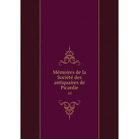 

Книга Mémoires de la Société des antiquaires de Picardie 10