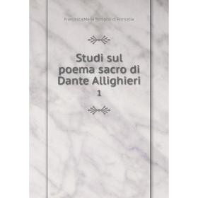 

Книга Studi sul poema sacro di Dante Allighieri 1