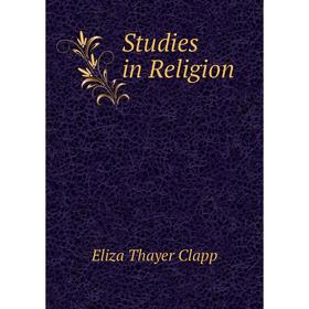 

Книга Studies in Religion
