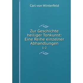 

Книга Zur Geschichte heiliger Tonkunst: Eine Reihe einzelner Abhandlungen 1-2