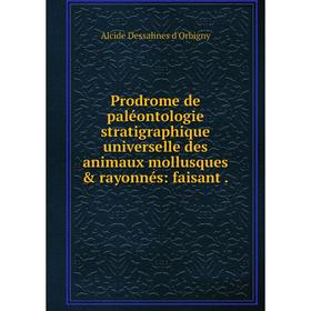 

Книга Prodrome de paléontologie stratigraphique universelle des animaux mollusques & rayonnés: faisant.