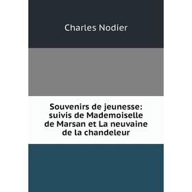 

Книга Souvenirs de jeunesse: suivis de Mademoiselle de Marsan et La neuvaine de la chandeleur