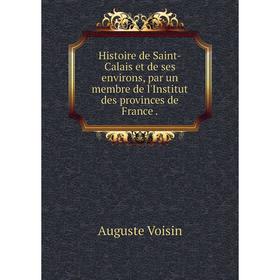 

Книга Histoire de Saint-Calais et de ses environs, par un membre de l'Institut des provinces de France.